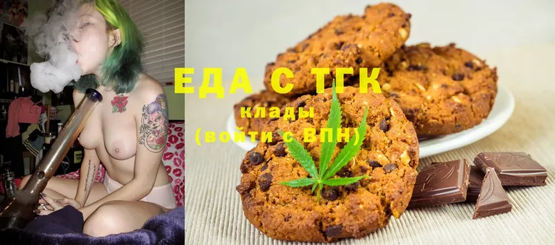 Canna-Cookies конопля  как найти   Бологое 