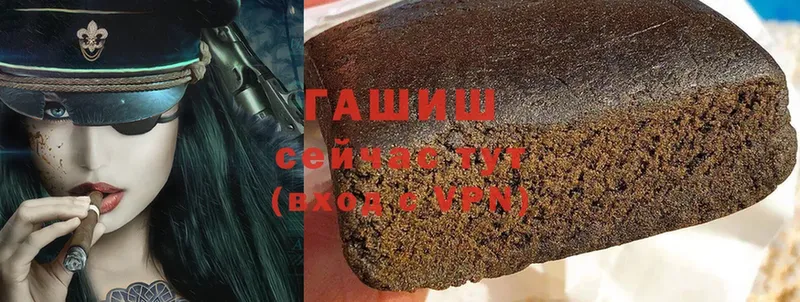 Гашиш hashish  Бологое 